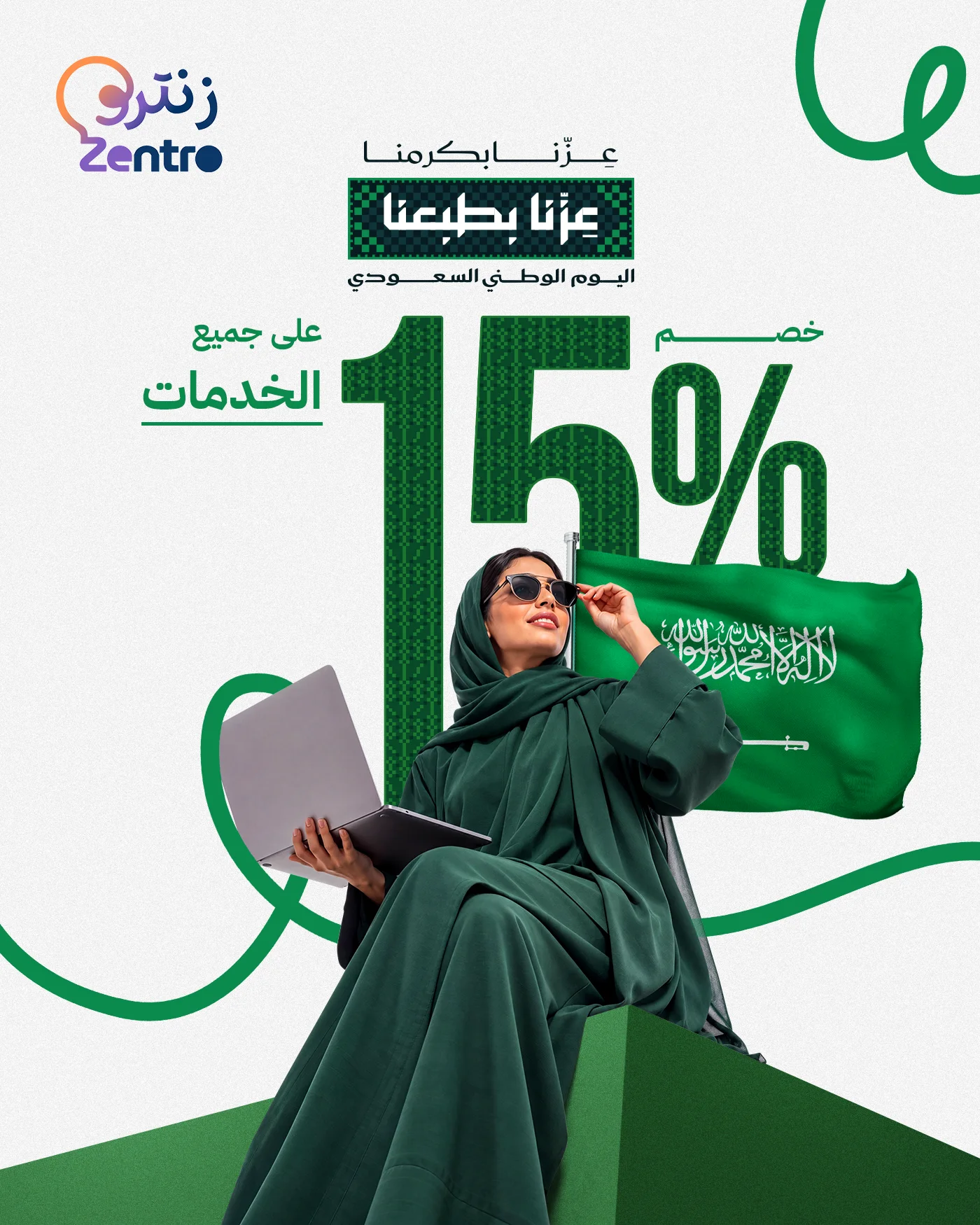 أعمال زنترو الإبداعية - تصميم 21