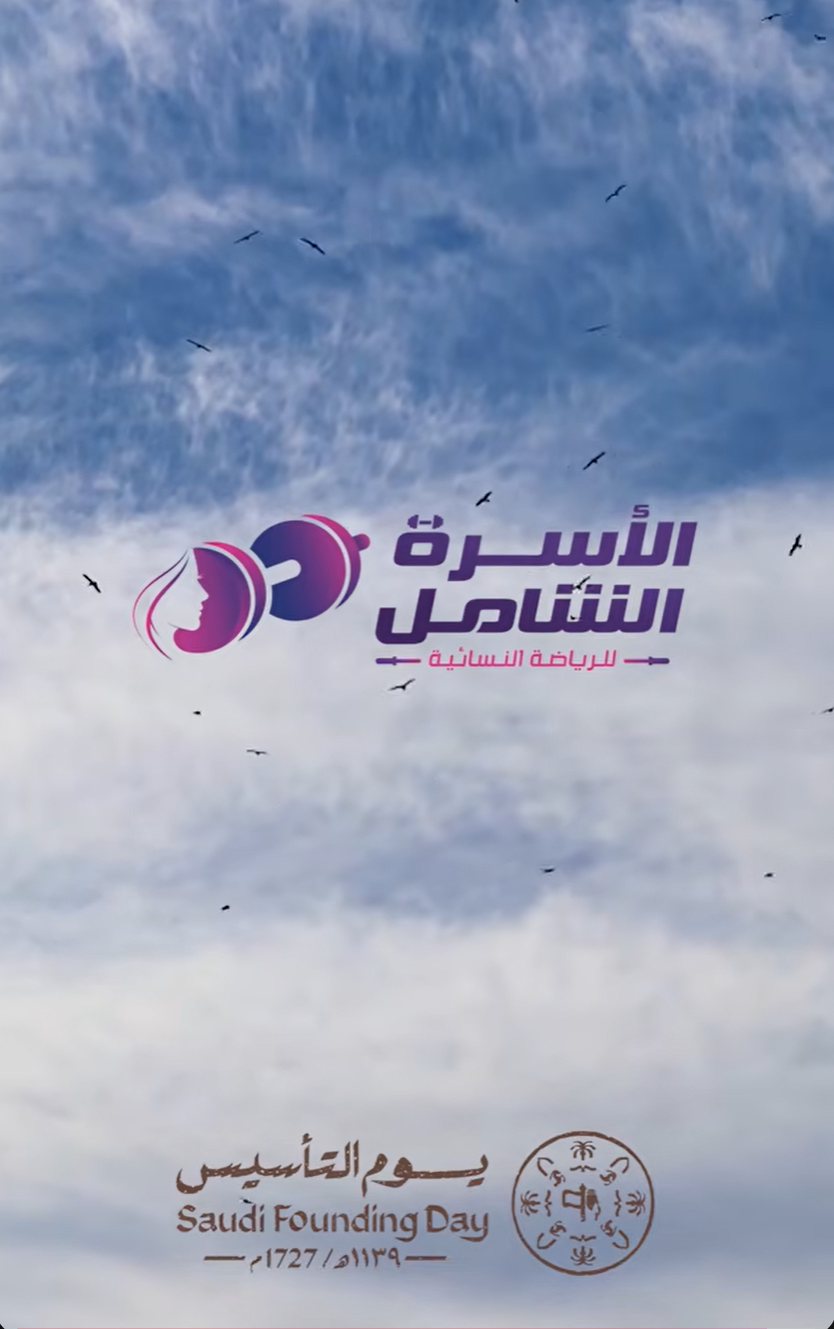 project icon